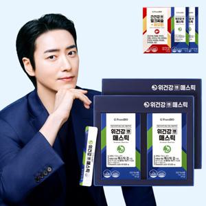 위건강엔 매스틱 15포x4박스/2개월 개별인정형원료 (특가+매스틱 14포+밀크씨슬비오틴1개월 증정)