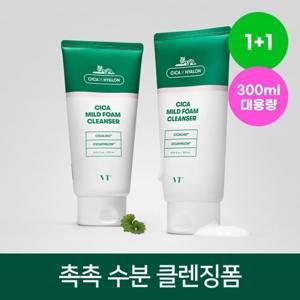 (0820단하루 1+1) VT 대용량 시카 폼 클렌저 300ml (민감성 클렌징폼 폼클렌징)