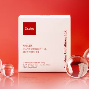 선샤인 글루타치온 10X (1일 단독 최저가) 닥터디엣 이너뷰티 콜라겐