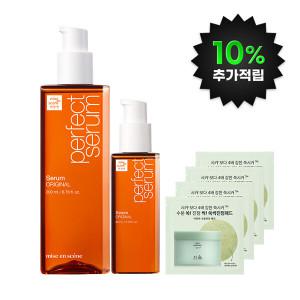 (10%적립) 미쟝센 퍼펙트 오리지널 세럼 200ml + 80ml +한율 어린쑥수분진정 패드 2매입 4개