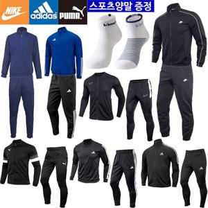 매장정품 트레이닝세트 모음 나이키 아디다스 푸마 남자 운동복 츄리닝 런닝 스포츠 빅사이즈 학교 단체