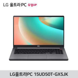 LG울트라PC 15UD50T-GX5JK 램8GB SSD256GB/OS미탑재