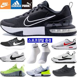 매장정품 운동화 모음 나이키 아디다스 푸마 남성 런닝화 테니스화 에어맥스 스포츠 신발 학생 학교 단체