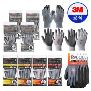 3M 컴포트 그립 극혼한기용 겨울용 장갑 여름 작업용 기모 1 2 3 4단계 컴포트 프로그립 에어 터치 모음전