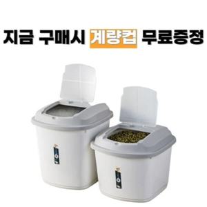 쌀통/쌀독/auctg 쌀통 20KG 벌레침입방지 대용량 잡곡통 밀가루통 쌀보관통