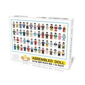 요고요 레고 호환 블럭 미니 피규어 시티 시리즈 - 56종 세트