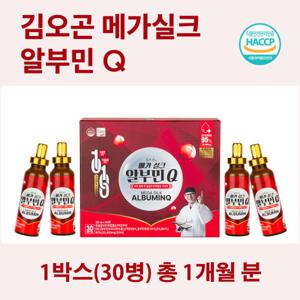 +공식+ 김오곤 메가실크 알부민 Q 1박스(30병)
