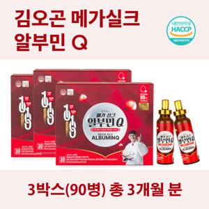 +공식+ 김오곤 메가실크 알부민 Q 3박스(90병)