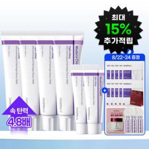 8/22~24 슈퍼브랜드데이 + 랩마스크(링클) 10매 증정)마데카크림 타이트 리프팅 50ml 4개 +15ml 2개