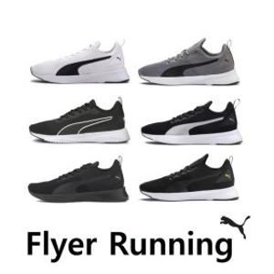 (신세계강남점)푸마 소프트폼 플라이어 러너 남녀공용 워킹화 런닝화 운동화 Flyer Runner 192257