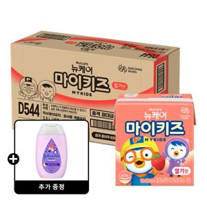 뉴케어 마이키즈 딸기 150ml 24팩 +베드타임 로션 100ml 1ea 증정