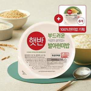 1개월 현미밥 (현미밥 210g 24개 + 130g 6개)