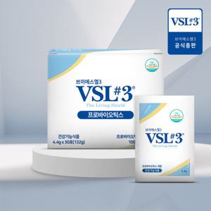 VSL3 오리지널 생유산균 30포 / 8종 유익균 배합 / 프로바이오틱스 / 유당 글루텐 GMO FREE