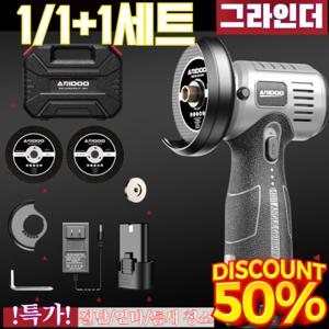 스마트 디지털 디스플레이 독일 다기능 앵글 그라인더 미니광택기