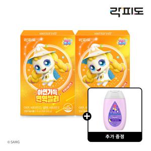 락피도 아연가득면역젤리(시즌5) 15g x 15포  2EA +베드타임 로션 100ml 1ea 증정