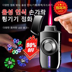 특가 메탈 스마트 음성 인식 점화기 멀티 스마트 라이터 시크 메탈 점화 음향 제어 풀림 조명 방풍 라이터