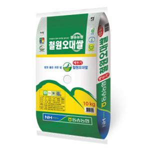 동송농협 철원오대쌀10kg
