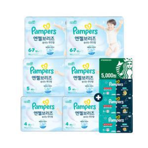 팸퍼스 2025 신제품 엔젤브리즈 썸머 팬티형 기저귀 4~6단계 6팩(총2박스)+스타벅스+24매 증정