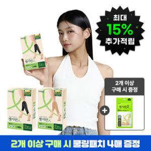 센시안 밸런스 압박스타킹 + 손목서포트밴드 / 의료기기