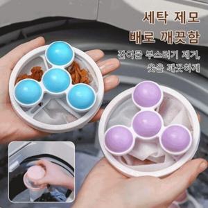 회전식 세탁볼 실리콘 세탁볼 드럼세탁기 세탁볼 엉킴방지세탁볼 먼지 거름망 세탁볼