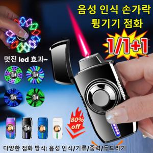 메탈 스마트 음성 인식 점화기 충전식 라이타 led 조명 방풍 전기 라이타 Type-C 빠른 충전