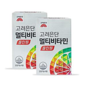 고려은단 멀티비타민 올인원 60정 x 2개 (4개월분) 종합비타민 미네랄영양제 종합영양제
