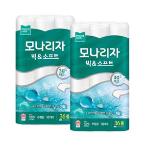 네이처블랑 빅앤소프트 30M 36롤 2개 총72롤 천연펄프 모나리자