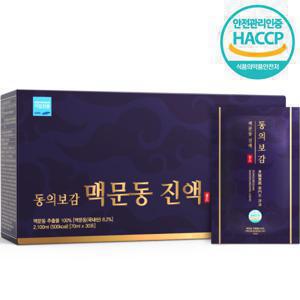 볶음 맥문동 진액 30포 22시간 추출 천연기념물 얼음골 맥문동 100%
