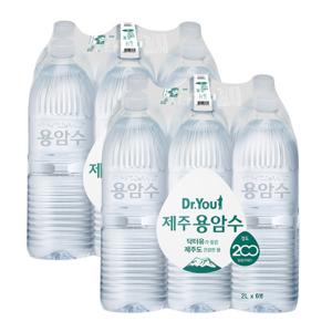 오리온 제주용암수 무라벨 2L 12병 (유라벨/무라벨 랜덤발송)