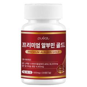 퓨잇 프리미엄 알부민 골드 36000mg 4개월분 120정 고함량 밀크씨슬