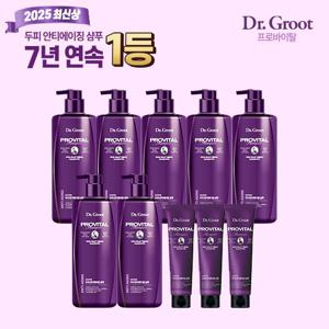 닥터그루트 프로바이탈 500mL 7개, 100mL 3개