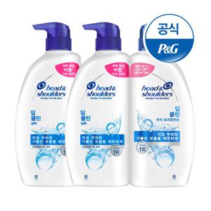 헤드앤숄더 딥클린 샴푸 850ml 2개 + 트리트먼트 850ml 1개