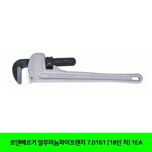 로덴베르거 알루미늄파이프렌치 7.0161 (18인 치) 1EA