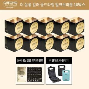 청담스타일 포레스트 골드라벨 염색제 + 와플기