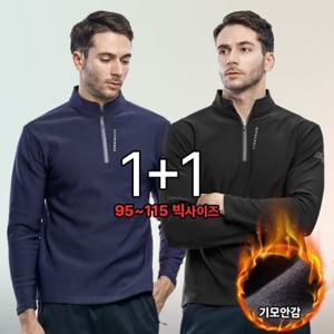 [2개세트] 이지바이 메이저 남성 집업 티셔츠(SY2OP3LT074M)