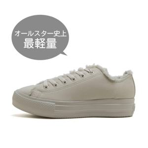 컨버스 올스타 라이트 플롯 백 박스 31314441*라이트 그레이