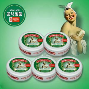 [보로탈코] 바디크림 150ml 5통