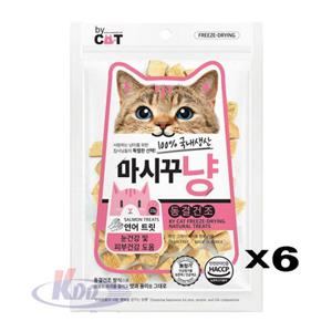 [알티피아]마시꾸냥 동결건조 트릿간식 연어 23g X6 눈 피부건강