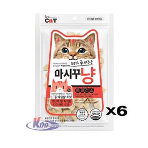 [알티피아]마시꾸냥 동결건조 트릿간식 닭가슴살 25g X6 고단백