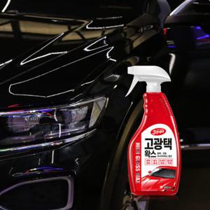 3분세차 고광택 왁스 /자동차왁스/자동차광택제