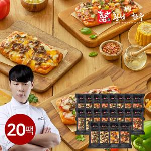 최현석 횡성축협 한우 사각피자 20팩(콤비네이션 5팩, 허니불고기 5팩, 콰트로치즈 5팩, 트러플버섯불고기 5팩)