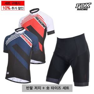 [폭스레이싱]폭스레이싱 숏저지 타이즈 상하의 세트 S143_168S