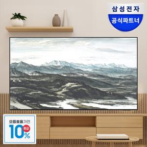 [으뜸효율] 삼성전자 LED 4K UHD 107.9cm(43인치) 비즈니스TV LH43BEFHLGFXKR 벽걸이형 에너지효율 1등급