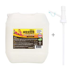 컨센서스 섬유유연제 20L 스위트플로럴 +펌프