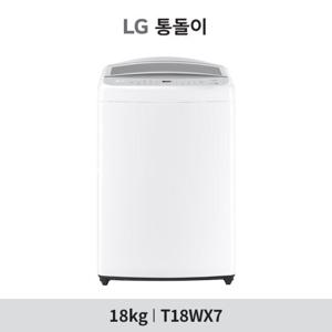LG 통돌이 세탁기 18kg T18WX7 화이트