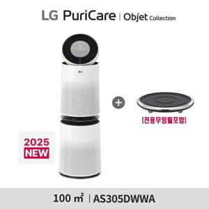 (무빙휠세트) LG 퓨리케어 360 공청기 플러스 30형 AS305DWWA