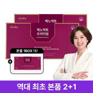 [2+1] 메노락토 프리미엄 갱년기유산균 YT1 6개월+3개월분 더