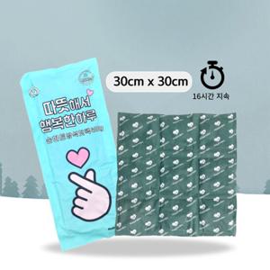 두두마켓 행복 손하트 방석 핫팩400g 1box (40개)