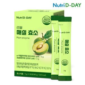 뉴트리디데이 리얼 매실효소 30포