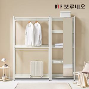 보루네오 아이든 시스템 행거 철제 드레스룸 2000 G 선반거울장